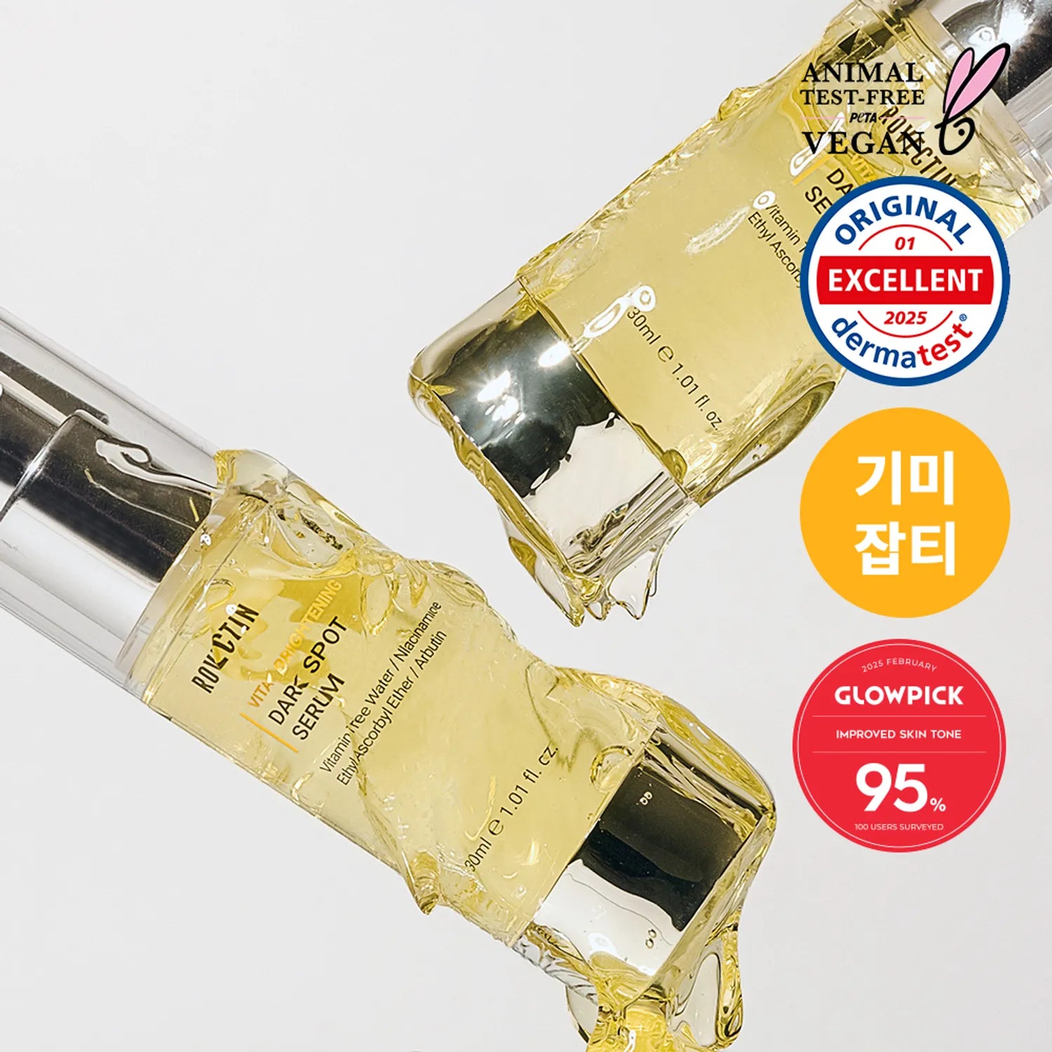 ROVECTIN Vita Brightening Dark Spot Serum 30ml 30ml