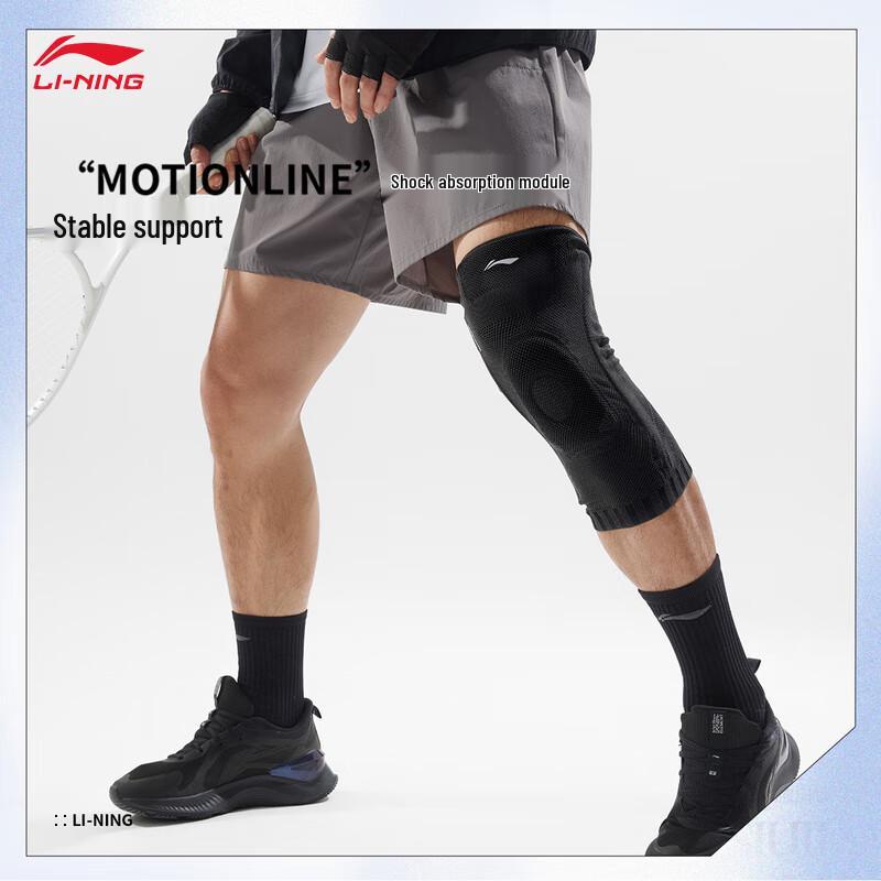 Li-Ning Unisex Basketball Support Knee Pad AXWV011