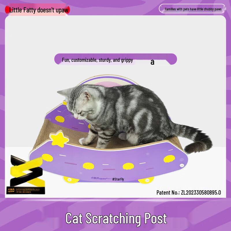 Chubby Claw Flying Saucer Cat Scratcher