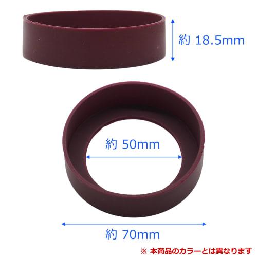 Audiophile Silicone Covers for Water Bottles, Tumblers, and Portable Mugs, Bottom Caps, Protective Covers, Silent, Scratch-Resistant, Non-Slip, 70mm x