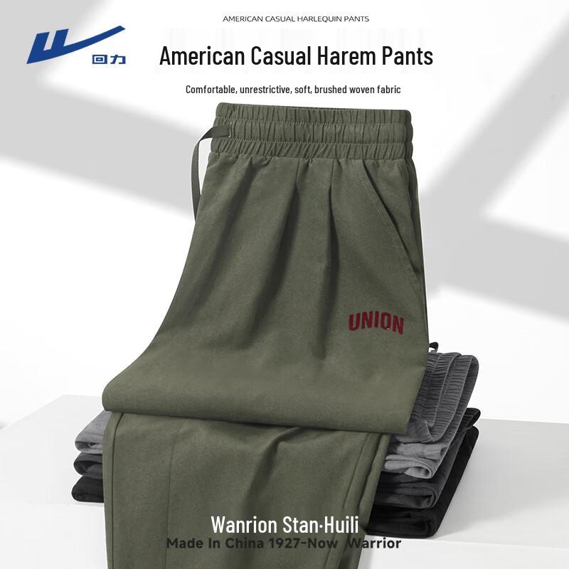 

Warrior Men s Tapered Retro Casual Sports Pants 3XL