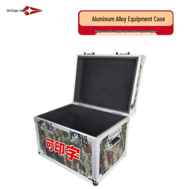 Camouflage Aluminum Alloy Storage Case 600x400x200mm