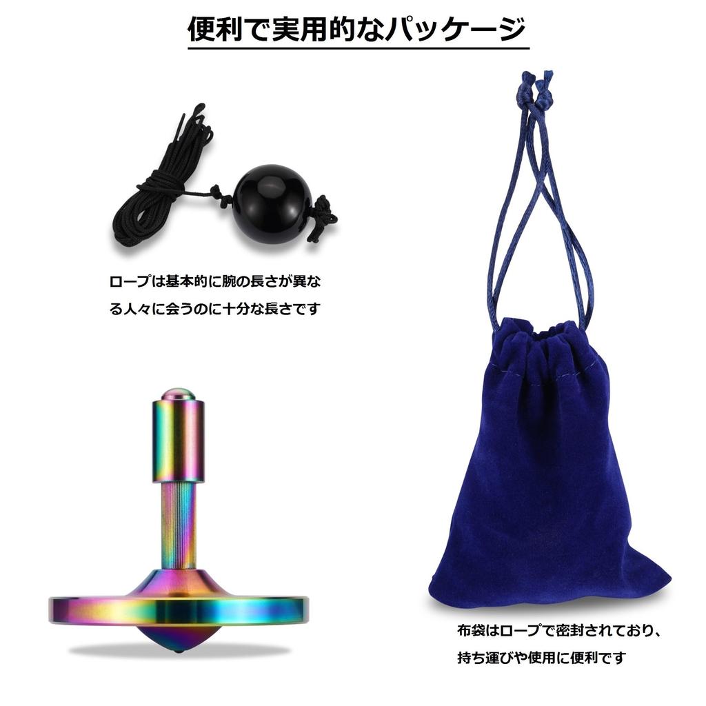 Loqatidis Precisie Metalen Touw Draaitol, Hoge Prestaties Roestvrij Staal Bureau Gyroscoop Zwaartekrachtbestendig Speelgoed, Ongelooflijke Draaitijd van Meer Dan 15