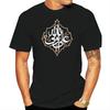 Imam Ali Pocket Print Ali Un Waliullah Women T-Shirt