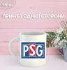 Mug Paris Saint-Germain Football Club Paris Saint-Germain Football with Print Ceramic Cup 330 Ml