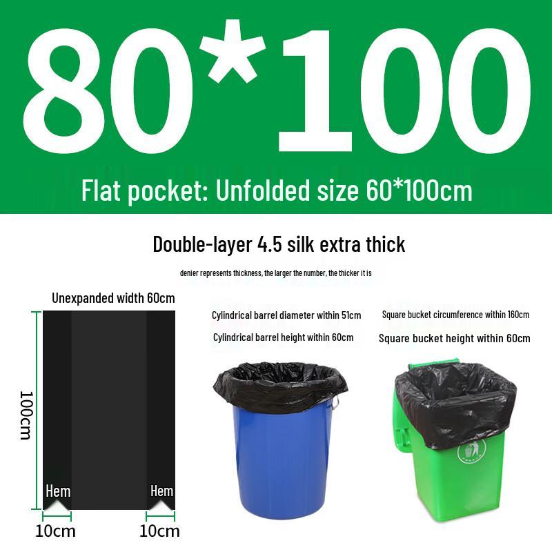JingJingRS Black Thick Large Flat-Mouth Garbage Bags