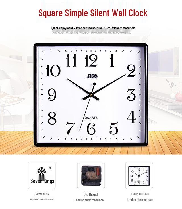 Seven King Stars Silent Quartz Wall Clock - Modern Square Design for Bedroom