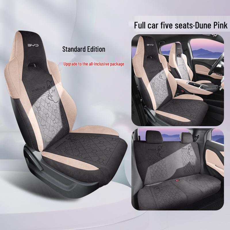 BYD Seagull Suede Saddle Seat Cushion - Universal Four Seasons Cover