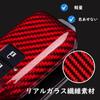 [T-carbon] Suzuki New Jimny Key Case Key Cover Real Carbon