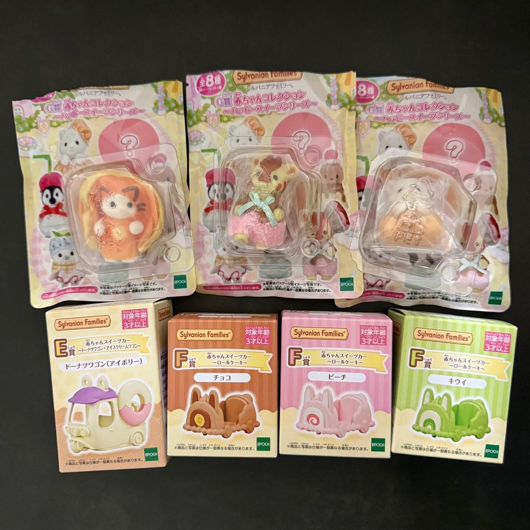 Б/у Лотерея Sylvania Sparkling Приз E Приз F Приз G