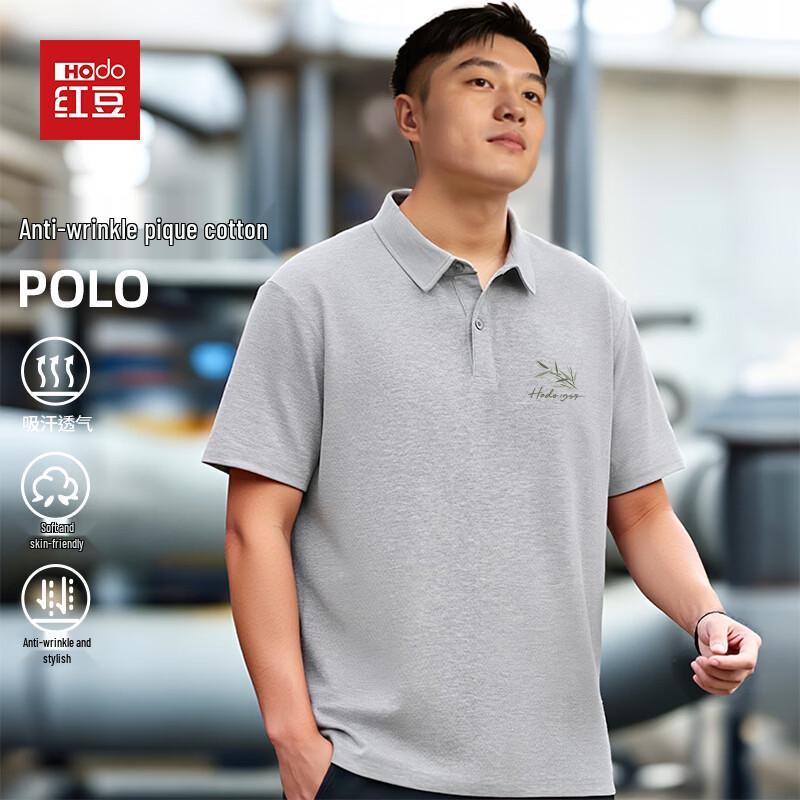 Hodo Men's Wrinkle-Resistant Short Sleeve Polo Shirt