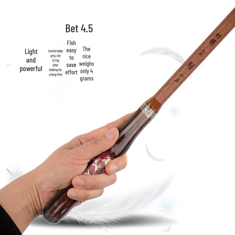 Brangdy Carbon Fiber 28-Tune Fishing Rod