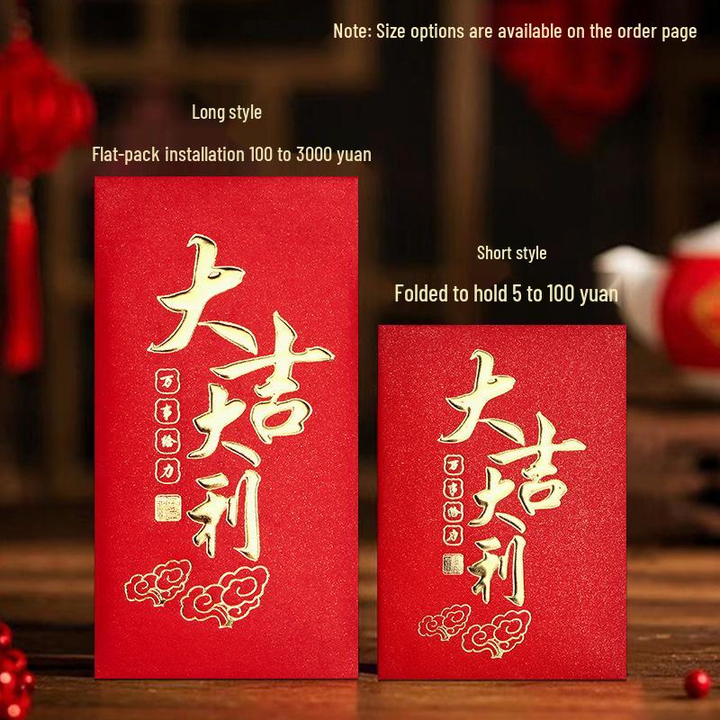 Festive 2026 Cantonese Red Packet for Weddings and Banquets - New Style with Hot Stamping