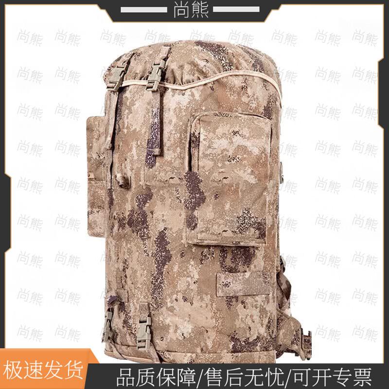 Shangxiong Large Capacity Camouflage Tactical Backpack