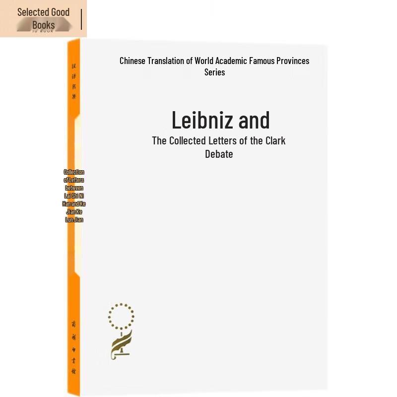 Chinese Translated World Academic Masterpieces Series