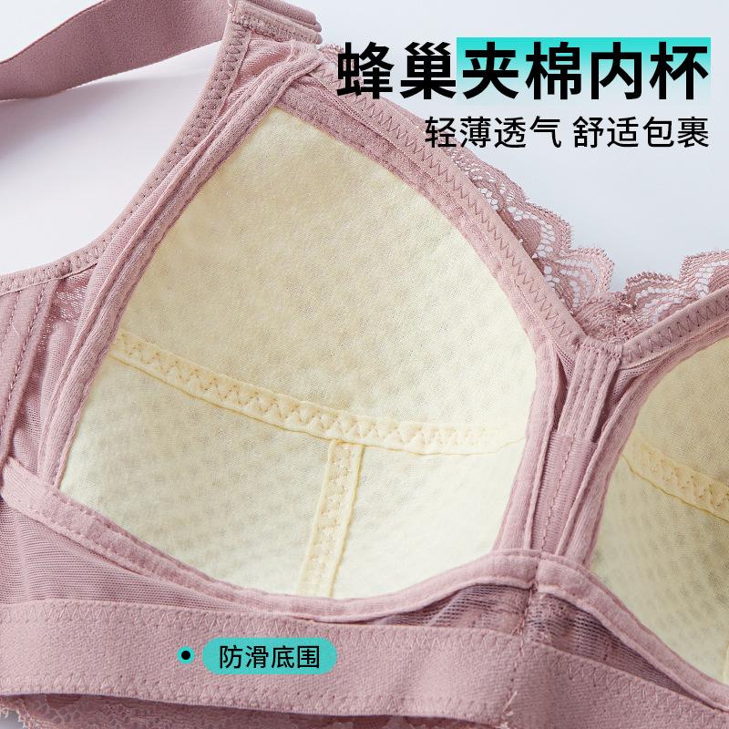 Large Breasts Show Small Underwear, Women's Thin Large Size Without Steel Ring, Gather the Upper Support To Prevent Sagging, Close the Secondary