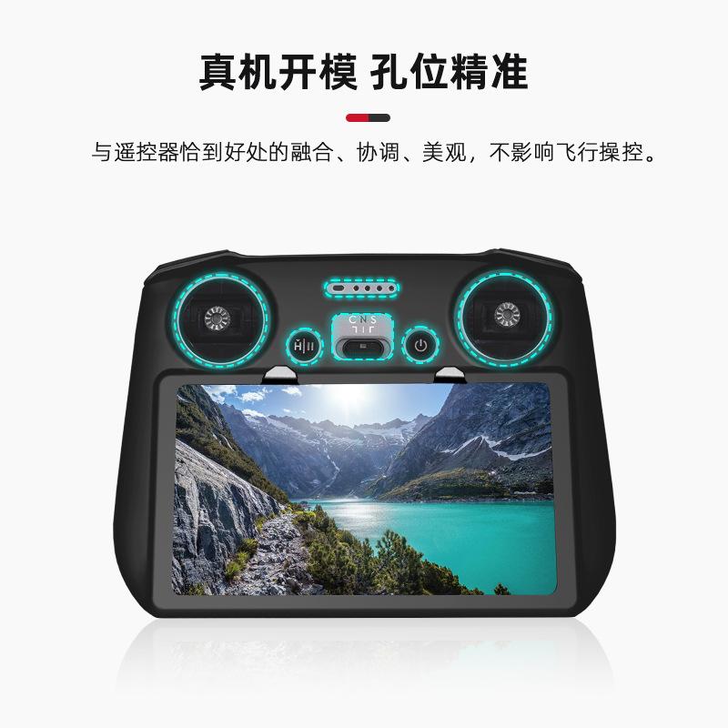 2025 Suitable for DJI MINI 3PRO Remote Control with Screen, Silicone Cover Mavic3 Protective Cover, Protective Cover Accessories