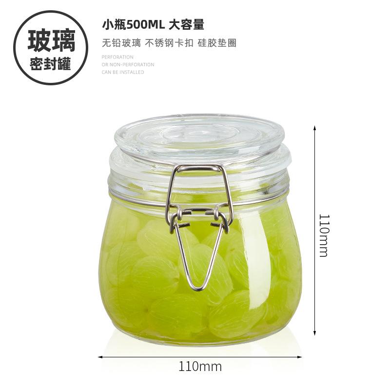 Glass sealed jar with lid Honey bottle Sparkling wine Pickle jar Household pickle food Small storage jar Empty bottle