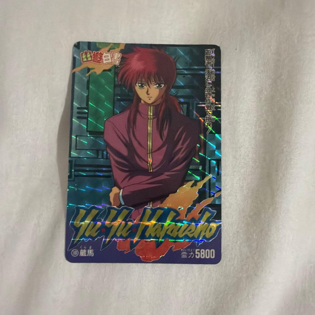 Used [At that time] Yu Yu Hakusho Kurama Prism Card PART4