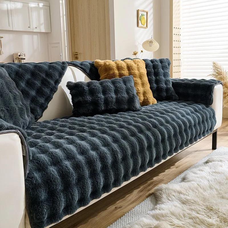 High-Grade Plush Cushion Padded Warm Non-Slip Sofa Towel Rabbit Plush Sofa Cushion