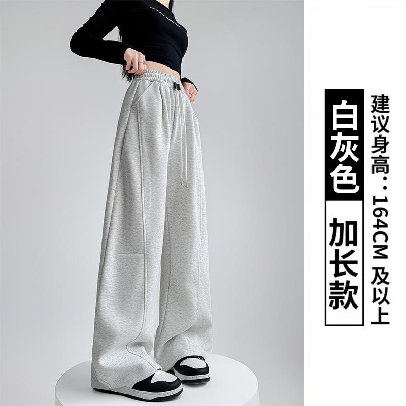 Narrow Version Wide-leg Pants Women's Spring and Autumn New Casual Sweatpants High Waist Wide-leg Pants Straight Banana Sweatpants Sickle Pants