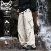 Maoren Men's Outdoor Trekking Straight-Leg Casual Pants