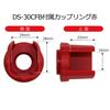 MINOURA Bicycle Display and Maintenance Stand DS-30CFB, Single-Bike Stand, Rear Hub Fixed, Wide Quick Release Lever Compatible Model