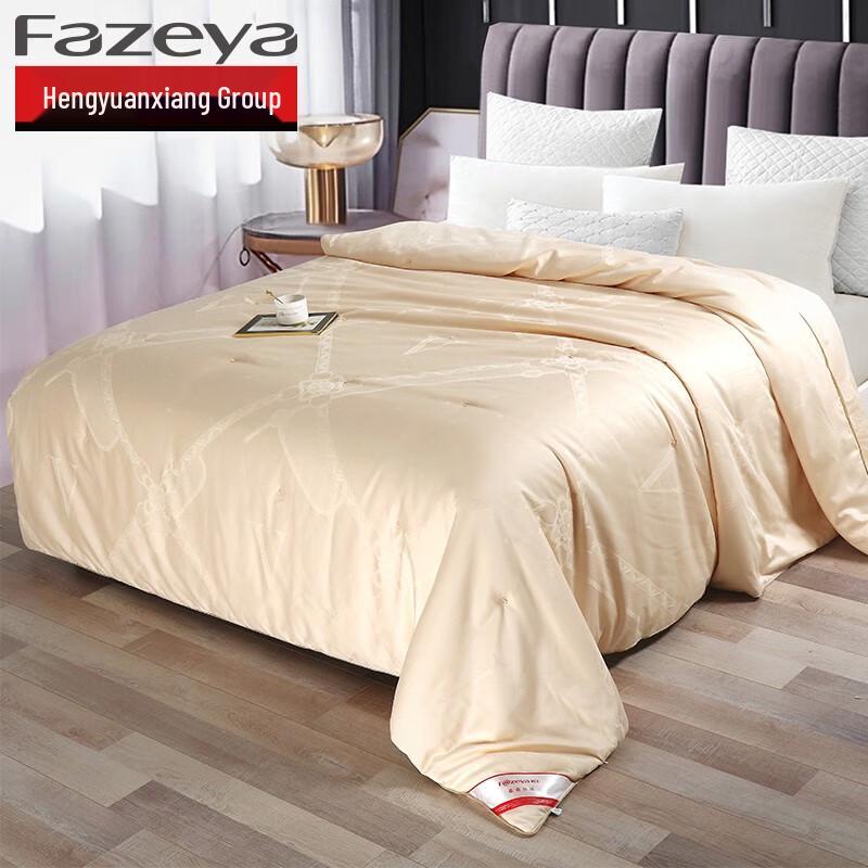 Fazeya Golden Mulberry Silk All-Season Duvet