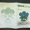 Stavební blok Huazhi Hydrangea Věčný květinový montážní hračka kreativní dárek