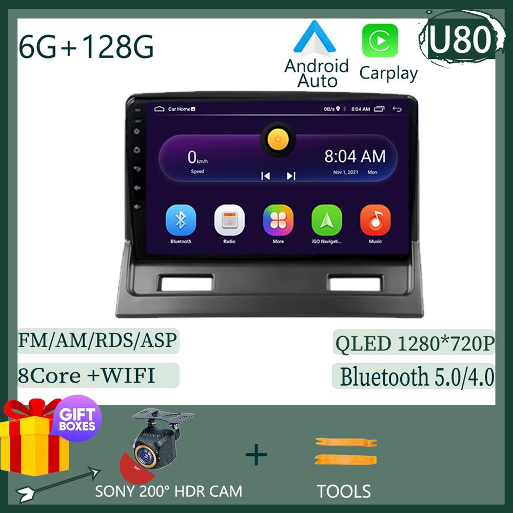 No 2 Din DVD Android For Mitsubishi Galant 9 2003 - 2012 Car Radio GPS Navigation Multimedia Stereo Player Carplay QLED WIFI BT