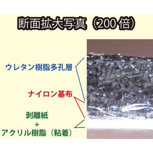 Sanbelm Kitchen Anti-Slip Stickers, Black, 4 Sheets, Long Package, Anti-Slip Stickers for Knives, Made in Japan, K63512