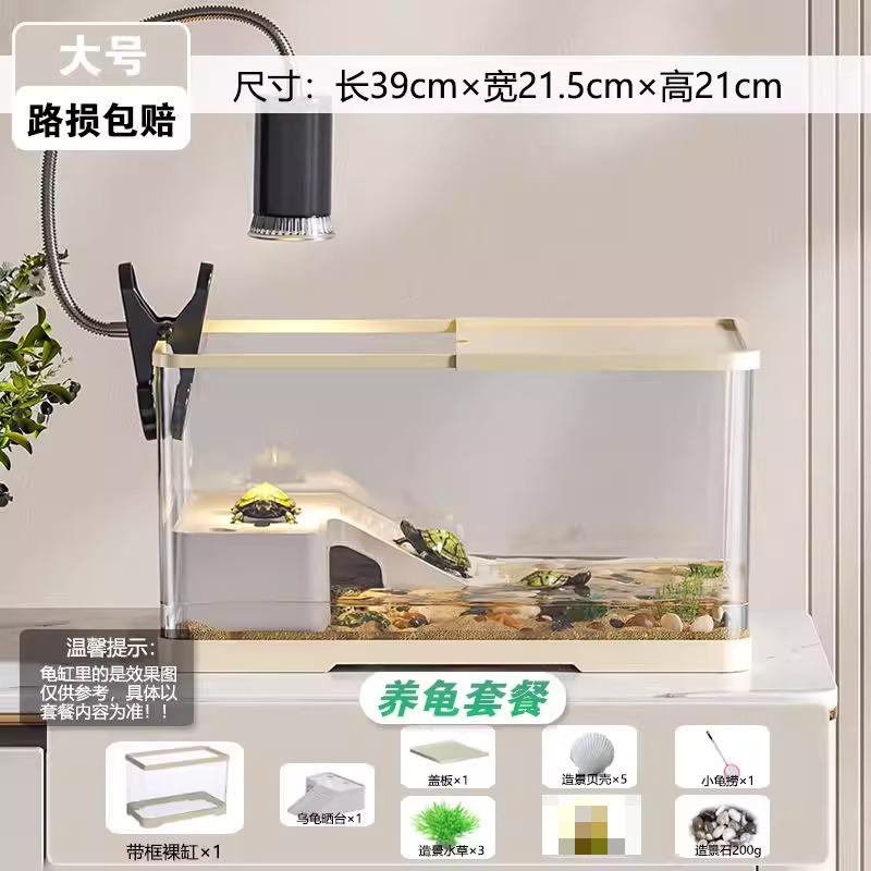 Pet Turtle Tank with Basking Platform Desktop Aquarium for Small Turtles Home Ecological Habitat Terrarium Living Room Decor