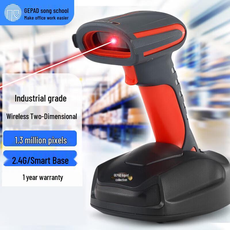 Gepai GW-2981 2D Wireless Industrial Barcode Scanner