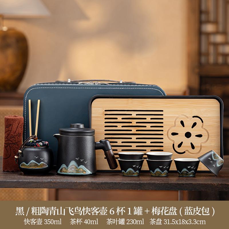 Light Luxury Retro Set Coarse Pottery Qingshan Flying Bird Office Kuaike Outdoor Travel Tea Set Portable Set Enterprise