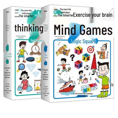 Children's Brain Training & STEM Activity Books