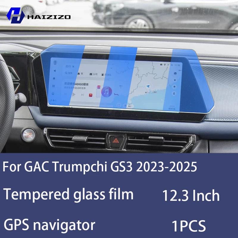 For GAC Trumpchi GS3 -2025 Tempered Glass Car Navigation Screen Protector Film Dashboard Monitor Screen Protective Film