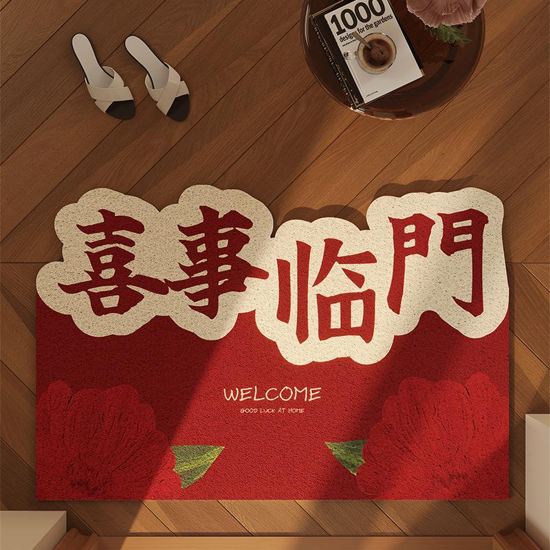 Red Silk Ring Entry Door Mat Wedding New Year Housewarming Mat Home Door Entry Non-slip Mat Can Be Cut