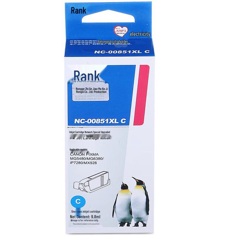 G&G Compatible Ink Cartridges for Canon Printers