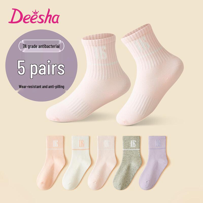 DEESHA Girls' 7A Antibacterial 5-Pack Cotton Socks