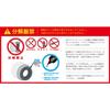 Sugino PF30-IDS24 PWS Super Ceramic BB Converter PF30 to 24mm, Ceramic Bearing, Dark Blue