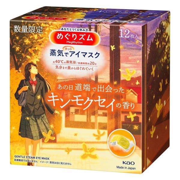 

Megurhythm Osmanthus Scented Steam Hot Eye Osmanthus Mask, белый