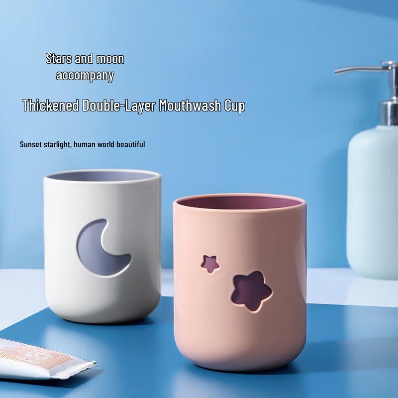 

MARYYA Star Moon Two-Color Mouthwash Cups (Pair)