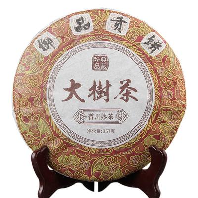 Pu Erh