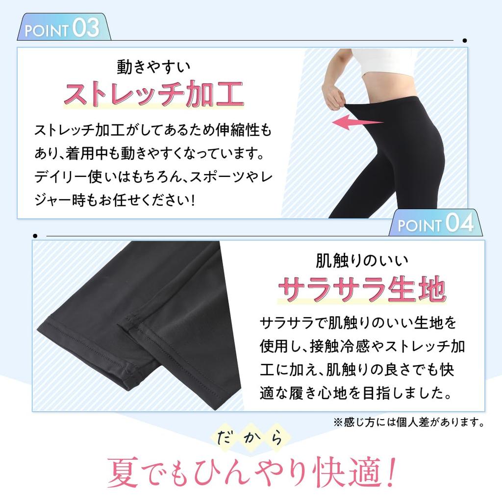 MKY factory Black Dance Pants 2-Pack Cool-Touch Overpants, 1/4 Length, Pants, Women's Leggings, Spats, Innerwear, (M-L)