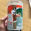 Ono Nori Seasoned Table 8 Sticks Set Original Handa Fushimen 30g