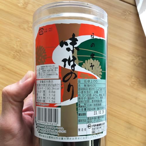 Ono Nori Seasoned Table 8 Sticks Set Original Handa Fushimen 30g