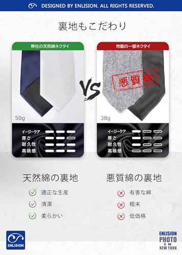 Enlision EC-04 Mens Tie Business Casual No Iron Easy Care 8.5 Width Handkerchief Thickness Formal Employment Entrance Ceremony Graduation Gift