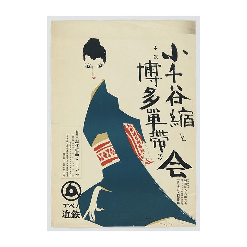 Christmas Number Poster Vintage Canvas Painting Retro Xmas Prints Wall Art Pictures for Living Room Home Decor Unframed