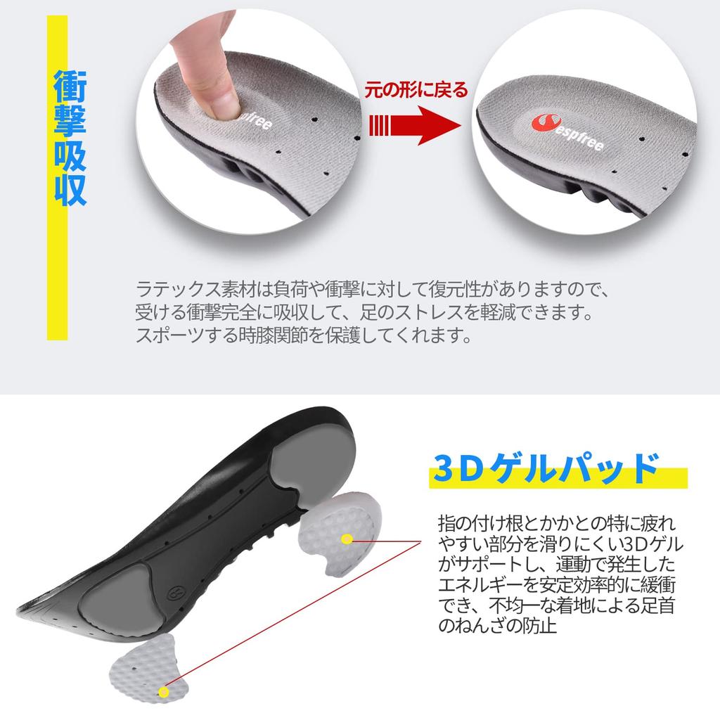 4 Shock Sports Gel Memory Arch Cushioned Soft Arch Pressure Point Knee and Hip Reduces Perfect for Standing Adjustable Unisex [2 Pairs, Pieces]