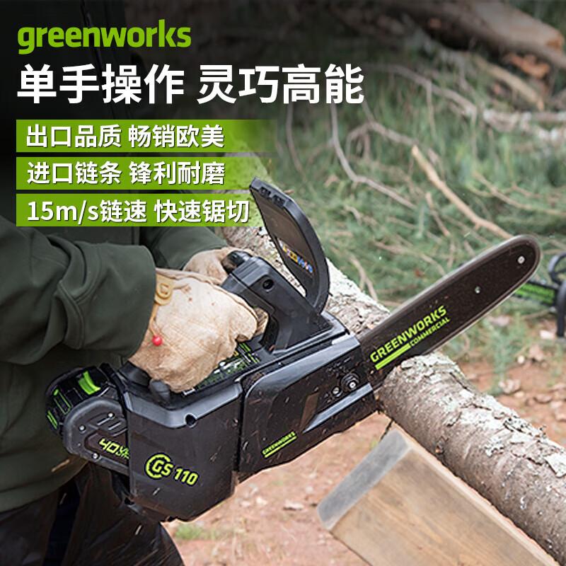 

Бездротова електрична ланцюгова пила Greenworks (штекер CN) (адаптер в комплекті)